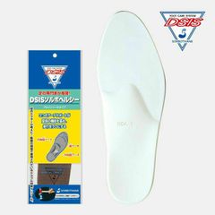 DSISソルボヘルシーフルインソールタイプ
