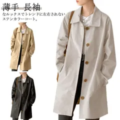 アウター スプリングコート 春コート ロングコート ロングコート 羽織り ステンカラーコート ミドル丈 フェミニン ライトアウター レディース 無地 おしゃれ 大きいサイズ 薄手 きれいめ 通勤 カジ u4st956