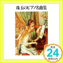 Item thumbnail for item b6af29bf-40a4-47e2-afe6-0ae020af4687