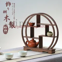 2025年最新】棚板 陶芸の人気アイテム - メルカリ