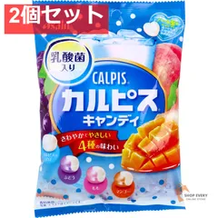 ※カルピスキャンディ 100g入 2個セット まとめ売り