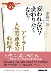 2024年最新】人生変わりますの人気アイテム - メルカリ