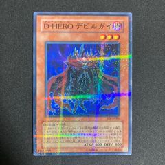 MP16-サイバー・ドラゴン・インフィニティ (シークレットレア) 1st 