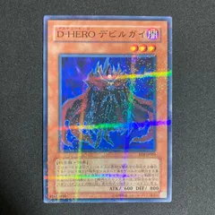 2025年最新】遊戯王 enemy of justiceの人気アイテム - メルカリ