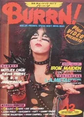 2025年最新】1984 BURRNの人気アイテム - メルカリ
