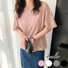 五分袖 デザイン Tシャツ レディース レース トップス カットソー シャツ ゆったり シルエット 可愛い カラー バリエーション カジュアル オフェス ▲pink▲ 【送料無料】 【数量限定】 【安心/安全・追跡可能配送】 ♠のサムネイル