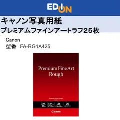 折り紙1枚+エディオン株主優待カード12000円分 折り紙カードブック 折りCA6 東京おり / Orica⑥ TOKYO ORIGAMI