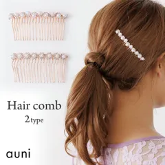 ヘアコーム ヘッドドレス ヘアアクセサリー パール 髪飾り 結婚式 お呼ばれ ヘアピン かんざし 77000046