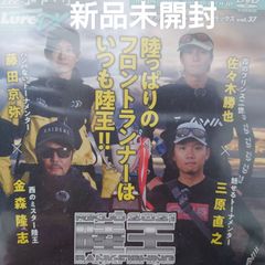【新品未開封/DVD】2021シーズンバトル01/佐々木勝也・三原直之・藤田京弥・金森隆志