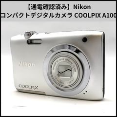 美品】Nikon COOLPIX L22 シルバー 単3電池 オールドコンデジ - メルカリ