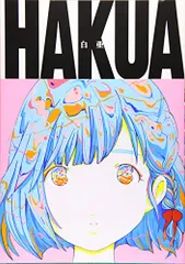 白亜 サイン&直筆イラスト本 愛⭐︎まどんな 白亜 サイン&直筆イラスト本 愛⭐︎まどんな