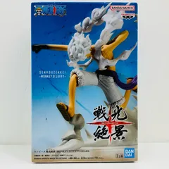 中古 ルフィ・ギア5/戦光絶景-MONKEY.D.LUFFYGEAR5-「ワンピース」
