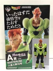 28.【開封】A賞 人造人間16号 一番くじ ドラゴンボール EX 人造人間の恐怖 (箱イタミ)【併売品】