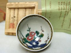 初代 徳田八十吉 人間国宝 蝶文 酒盃1点 共箱 ぐい呑 お猪口 酒器