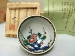 萩焼　古谷開真作　花瓶　新品未使用品 Amazon｜萩焼（はぎやき） 龍香炉 【古谷開真作】｜仏壇用香炉
