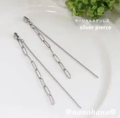 《 チェーン付シルバーキャッチ・オーバル、ボール》418 オールサージカルステンレス