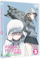 ガールズ＆パンツァー　最終章　第3話　非売品　生コマフィルム　20袋　未開封 ガールズ＆パンツァー 最終章 第3話 非売品 生コマフィルム 20袋