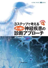 【裁断済み】クリニックノート CLINIC NOTE No.173 - 180 Amazon.co.jp: CLINIC NOTE No.234（2025年1月号） 臨床医はココ