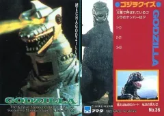 【PSA鑑定、世界に9枚】ゴジラ　トレーディングカード　アマダ　GODZILLA PSA鑑定、世界に9枚】ゴジラ トレーディングカード アマダ
