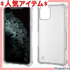 エレコム iPhone 11 Pro ケース ZEROSHOCK 衝撃吸収 落下時の衝撃から本体を守る 衝撃吸収フィルム付 ハイブリッドタイプ クリア PM-A19BZEROTCR 56