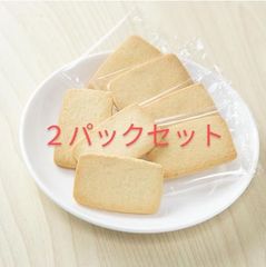 やさしい豆乳クッキー プレーン 7枚　２パックセット