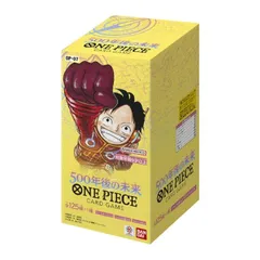 ワンピース カードゲーム 500年後の未来 BOX ONE PIECE OP-07 バンダイ BANDAI 新品未開封