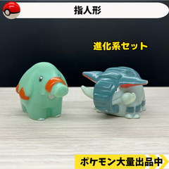 ポケモン　指人形　ゴマゾウ　ドンファン　【②】