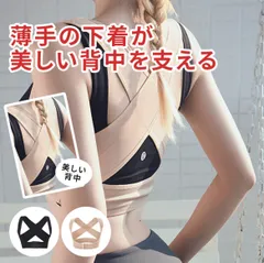 バストアップリフターS M 谷間キープ ナイトブラ プリンセスアーチ  匿名配送