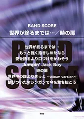 2024年最新】もっと強く抱きしめたならの人気アイテム - メルカリ