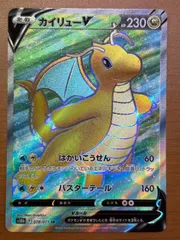 状態A カイリューV 078/071 SR ポケカ ポケモンカードゲーム
