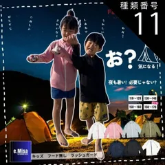 種類11:ホワイト×ピンク/130cm〜140cm  水着 ラッシュガード 中学生 キッズレディース 女の子 男の子 長袖 フードなし 学校 スクール upf50+ ラッシュパーカー UVパーカー スクール水着 小学生 中学生 小学校 プールスイミング  授業