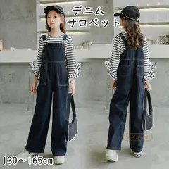サロペット オーバーオール 子供 サロペット デニム 子供服 キッズ 女の子 女児 デニムサロペット オーバーオール デニムオーバーオール ジーンズ 単品 130cm 140cm 150cm 160cm 165cm ronghe01