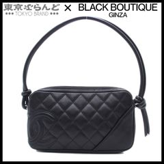 シャネル CHANEL カンボンライン ショルダーバッグ 9番台 ブラック シルバー金具 ラムスキン レディース 101797252