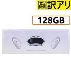 2024年最新】PICO 4 128G VR ヘッドセット（ピコ 4）の人気アイテム - メルカリ