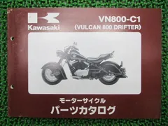 2025年最新】バルカン サービスマニュアルの人気アイテム - メルカリ
