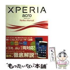 2024年最新】XPERIA IS11Sの人気アイテム - メルカリ