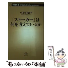 2023年最新】小早川明子の人気アイテム - メルカリ