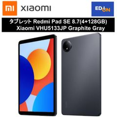 【11917】タブレット Redmi Pad SE 8.7(4+128GB) 	Xiaomi VHU5133JP Graphite Gray