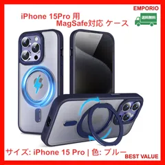 🐎🉐🐎　2026もトクトク　🐎🉐🐎　　iPhone 15Pro 用 MagSafe対応 ケース