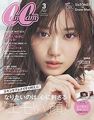 赤井秀一 日めくりカレンダー まいにち秀一 CanCam2020年6月号 付録