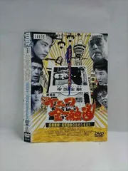 もんちっち　ナニワ金融道 DVD BOX 初回特典付き Amazon.co.jp: ナニワ金融道 [レンタル落ち] (全6巻