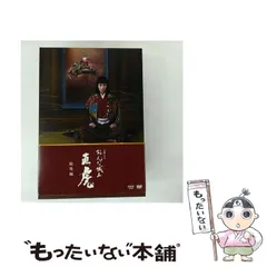 2026年最新】大河ドラマ おんな城主 直虎 総集編 の人気アイテム