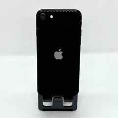 2025年最新】iphone se 第2世代 バッテリー100%の人気アイテム - メルカリ