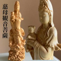 子安観音、慈母観音、子育て観音　仏像　高さ約４５㎝　匿名配送 慈母観音 高さ22cm 仏像 家内安全 子授け 無病息災 安産祈願