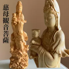 仏教美術　金彩柘植彫刻　慈母観音立像　仏像　置物　M　7076 観音像 慈母観音 木像 望月 約30cm 仏像 木彫 置物 古美術 観音