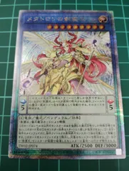 影霊衣　デッキパーツ（25thレア） ネクロス 影霊衣 デッキパーツ シク有り - メルカリ