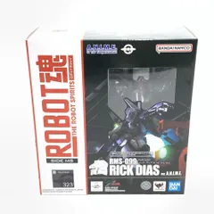 ROBOT魂 リックディアス ver. A.N.I.M.E. 新品未開封 ROBOT魂 リックディアス: 暮らしの品 | アピタ・ピアゴ