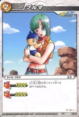 【中古】ミラクルバトルカードダス 21/64[C]：ブルマ