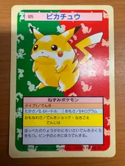 2024年最新】トップサン ポケモンカード コンプリートの人気アイテム - メルカリ