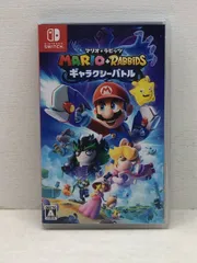 Nintendo Switch マリオ+ラビッツ ギャラクシーバトル【GSW155-008】054